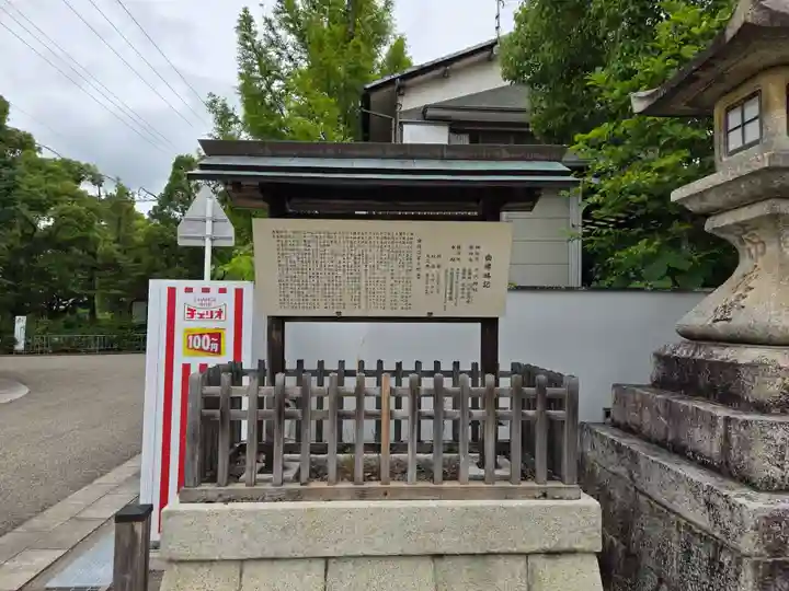 千代神社(滋賀県)