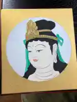 大室山龍渓院の芸術