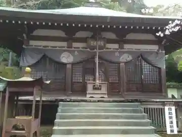 聖観音堂の本殿・本堂