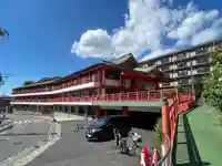身代り不動尊 大明王院 川崎別格本山(神奈川県)