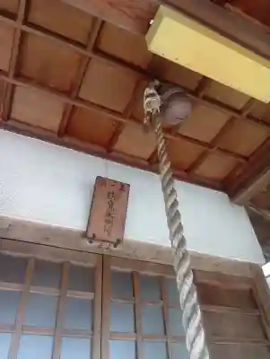 瑞泉寺 身代わり地蔵堂(愛知県)