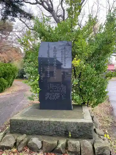東湖八坂神社(秋田県)