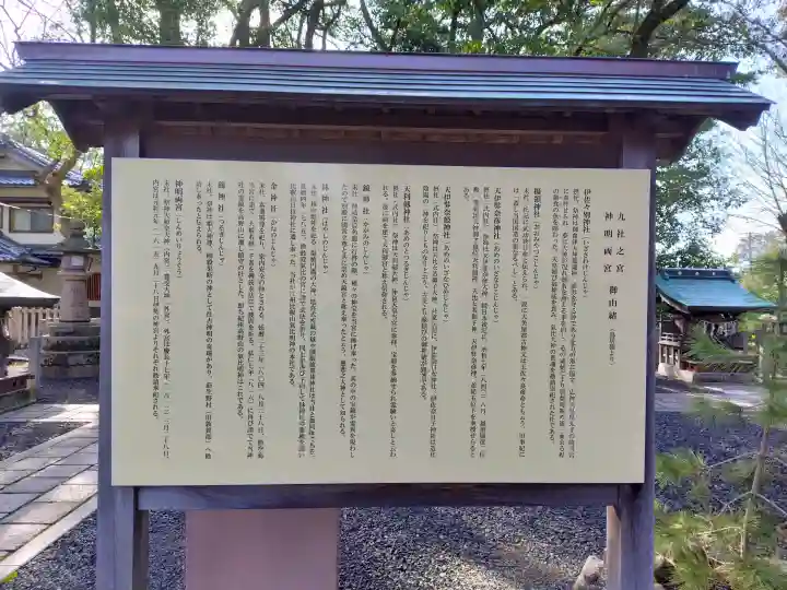 氣比神宮の{uncategorized: "未分類", other: "その他", undefined: "問題あり", building: "その他建物", grave: "お墓", sacred_gate: "鳥居", guardian: "狛犬", statue: "像", buddha: "仏像", history: "歴史", nature: "自然", garden: "庭園", animal: "動物", pagoda: "塔", temizu: "手水舎", mountain_gate: "山門・神門", sanctuary: "本殿・本堂", subordinate: "末社・摂社", art: "芸術", scenery: "景色", jizo: "地蔵", ema: "絵馬", goshuin: "御朱印", omikuji: "おみくじ", items: "授与品その他", amulet: "お守り", goshuincho: "御朱印帳", eats: "食事", festival: "お祭り", votive_dance: "神楽", shichigosan: "七五三参", wedding: "結婚式", experience: "体験その他", initially: "初詣", around: "周辺", anti_infection: "感染症対策"}