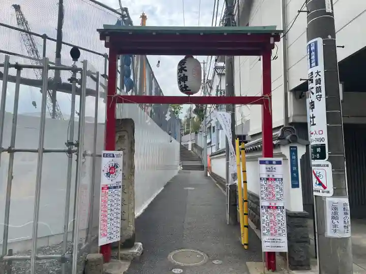 居木神社(東京都)