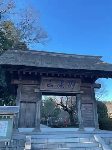 大聖寺（土浦大師不動尊）の山門