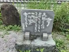 願林寺の建物その他