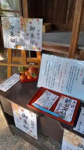 金剛宝寺（紀三井寺）(和歌山県)