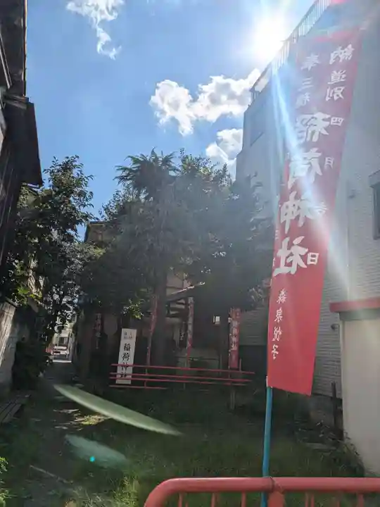 三穂道別稲荷神社(東京都)