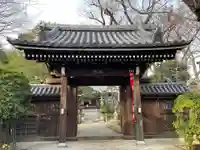安養院(東京都)