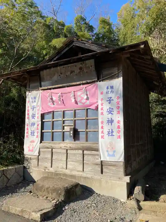 大前神社(栃木県)