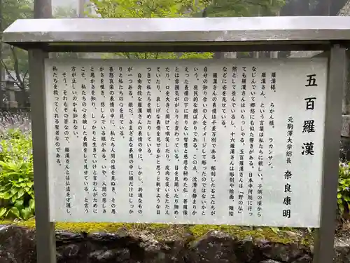 雲辺寺(徳島県)