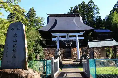 大山祇神社の鳥居