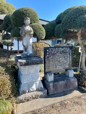 蓮城院(栃木県)
