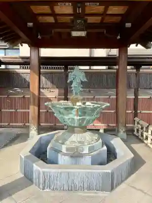 宗保院(東京都)