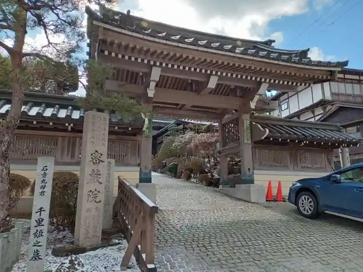 密厳院(苅萱堂)(和歌山県)