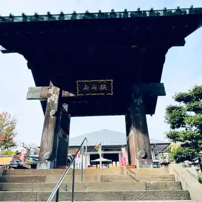 狭山山不動寺(埼玉県)