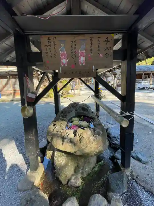 八所神社の手水舎