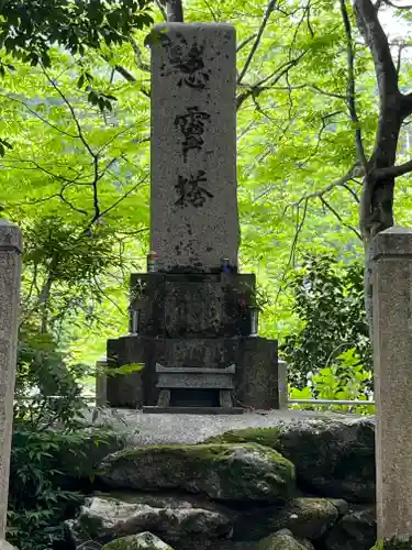 東林寺(滋賀県)