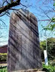 二宮赤城神社(群馬県)