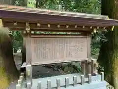 椿大神社(三重県)