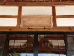 松林寺の建物その他