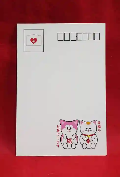 鹿角八坂神社の授与品その他