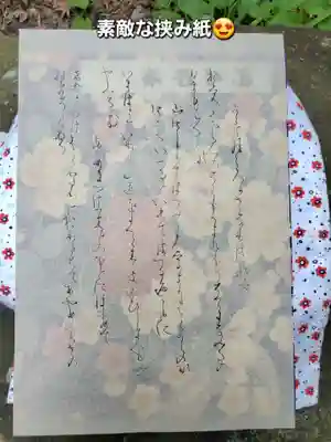 神炊館神社 ⁂奥州須賀川総鎮守⁂(福島県)