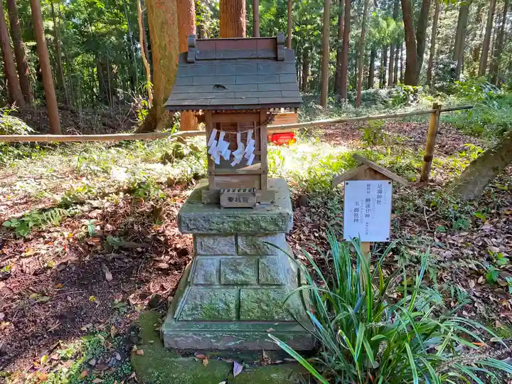 磯部稲村神社の末社・摂社
