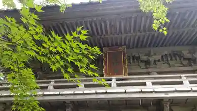 普門寺(岡山県)