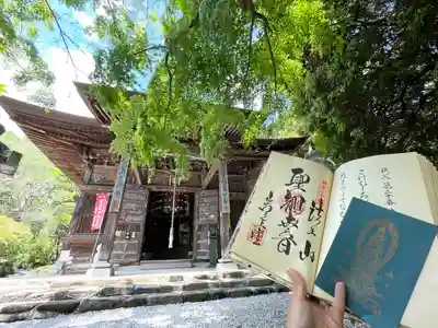 岩之上堂(埼玉県)