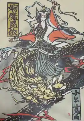 田無神社の芸術