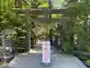 白石神社の{uncategorized: "未分類", other: "その他", undefined: "問題あり", building: "その他建物", grave: "お墓", sacred_gate: "鳥居", guardian: "狛犬", statue: "像", buddha: "仏像", history: "歴史", nature: "自然", garden: "庭園", animal: "動物", pagoda: "塔", temizu: "手水舎", mountain_gate: "山門・神門", sanctuary: "本殿・本堂", subordinate: "末社・摂社", art: "芸術", scenery: "景色", jizo: "地蔵", ema: "絵馬", goshuin: "御朱印", omikuji: "おみくじ", items: "授与品その他", amulet: "お守り", goshuincho: "御朱印帳", eats: "食事", festival: "お祭り", votive_dance: "神楽", shichigosan: "七五三参", wedding: "結婚式", experience: "体験その他", initially: "初詣", around: "周辺", anti_infection: "感染症対策"}