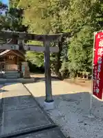 福徳稲荷神社の鳥居