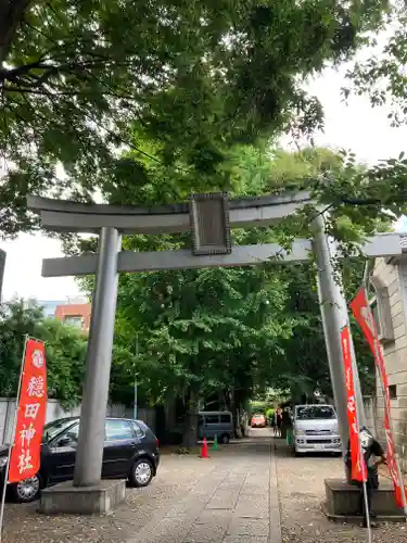 穏田神社の鳥居