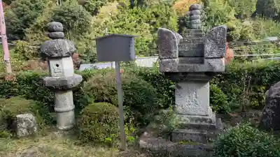 爲因寺(京都府)