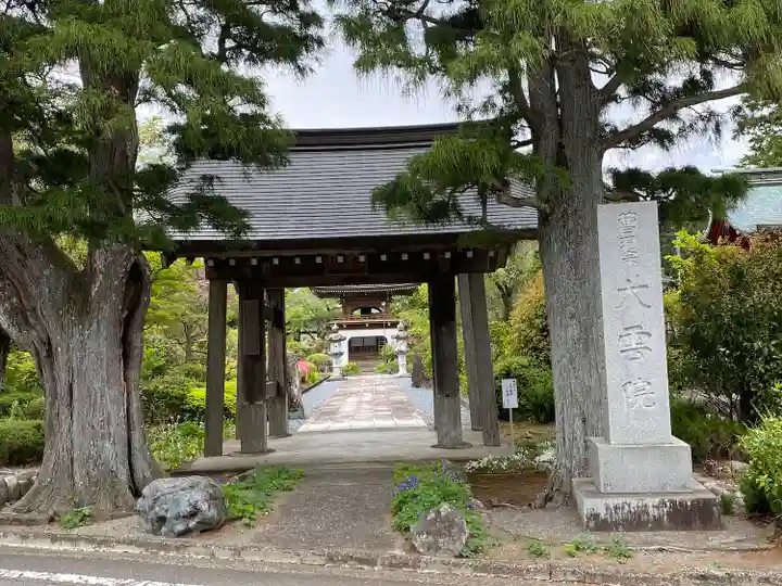 高尾山穂見神社(静岡県)