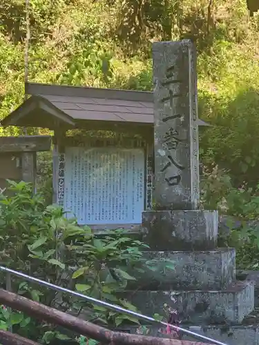 観音院のその他建物