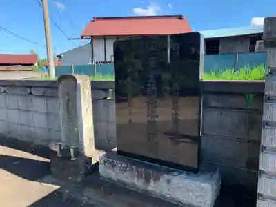 法華堂(千葉県)