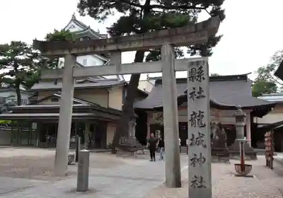 龍城神社(愛知県)