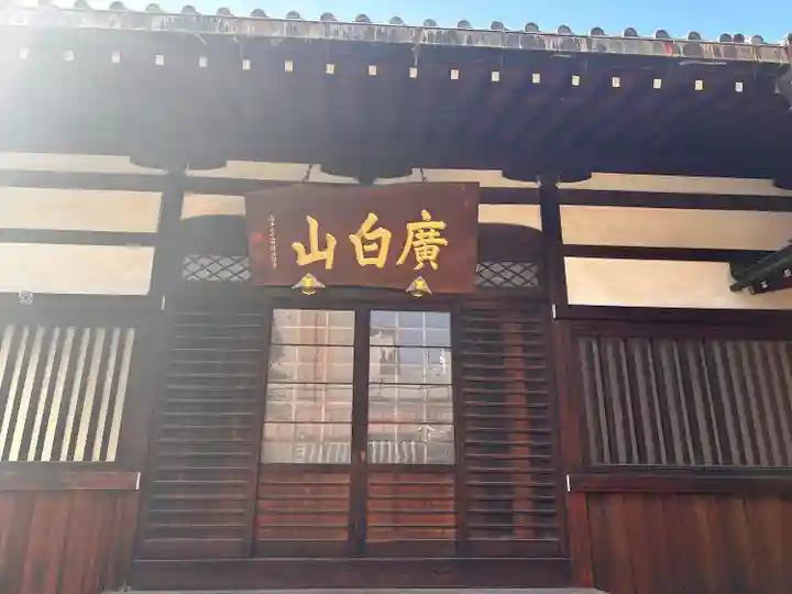 永林寺(愛知県)
