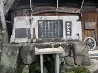 養老寿庵の{uncategorized: "未分類", other: "その他", undefined: "問題あり", building: "その他建物", grave: "お墓", sacred_gate: "鳥居", guardian: "狛犬", statue: "像", buddha: "仏像", history: "歴史", nature: "自然", garden: "庭園", animal: "動物", pagoda: "塔", temizu: "手水舎", mountain_gate: "山門・神門", sanctuary: "本殿・本堂", subordinate: "末社・摂社", art: "芸術", scenery: "景色", jizo: "地蔵", ema: "絵馬", goshuin: "御朱印", omikuji: "おみくじ", items: "授与品その他", amulet: "お守り", goshuincho: "御朱印帳", eats: "食事", festival: "お祭り", votive_dance: "神楽", shichigosan: "七五三参", wedding: "結婚式", experience: "体験その他", initially: "初詣", around: "周辺", anti_infection: "感染症対策"}