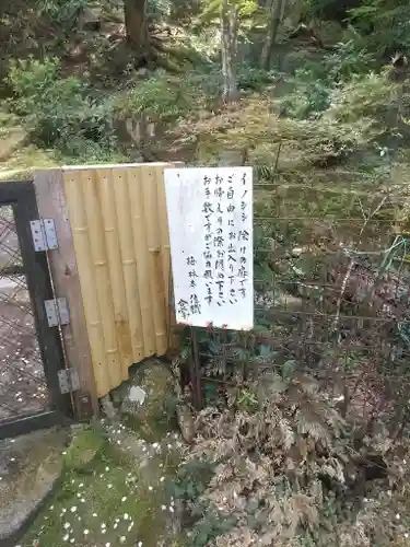 梅林寺のその他建物