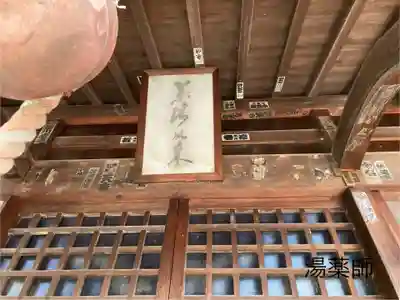 御殿山天満宮(長野県)