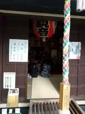 大観音寺(東京都)