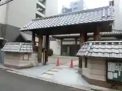 應因寺の山門