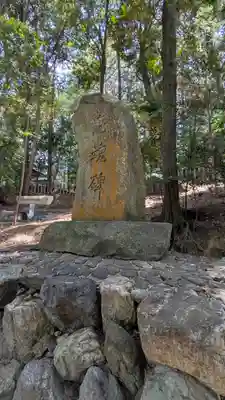 北白川天神宮(京都府)