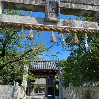須賀神社(福岡県)