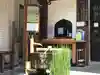 心城院の手水舎