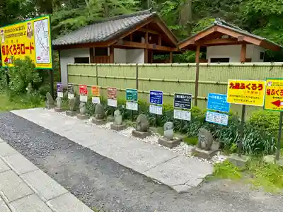鷲子山上神社(栃木県)