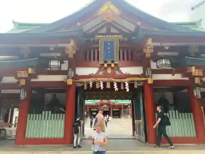 日枝神社(東京都)